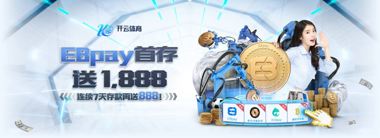 Kaiyun体育官网 - 开云官方登录入口